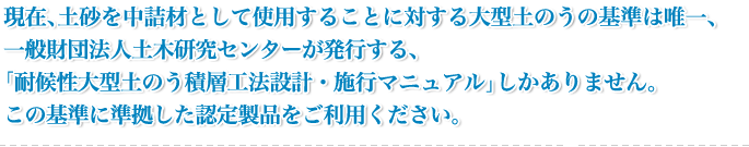 説明