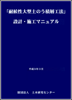 マニュアル